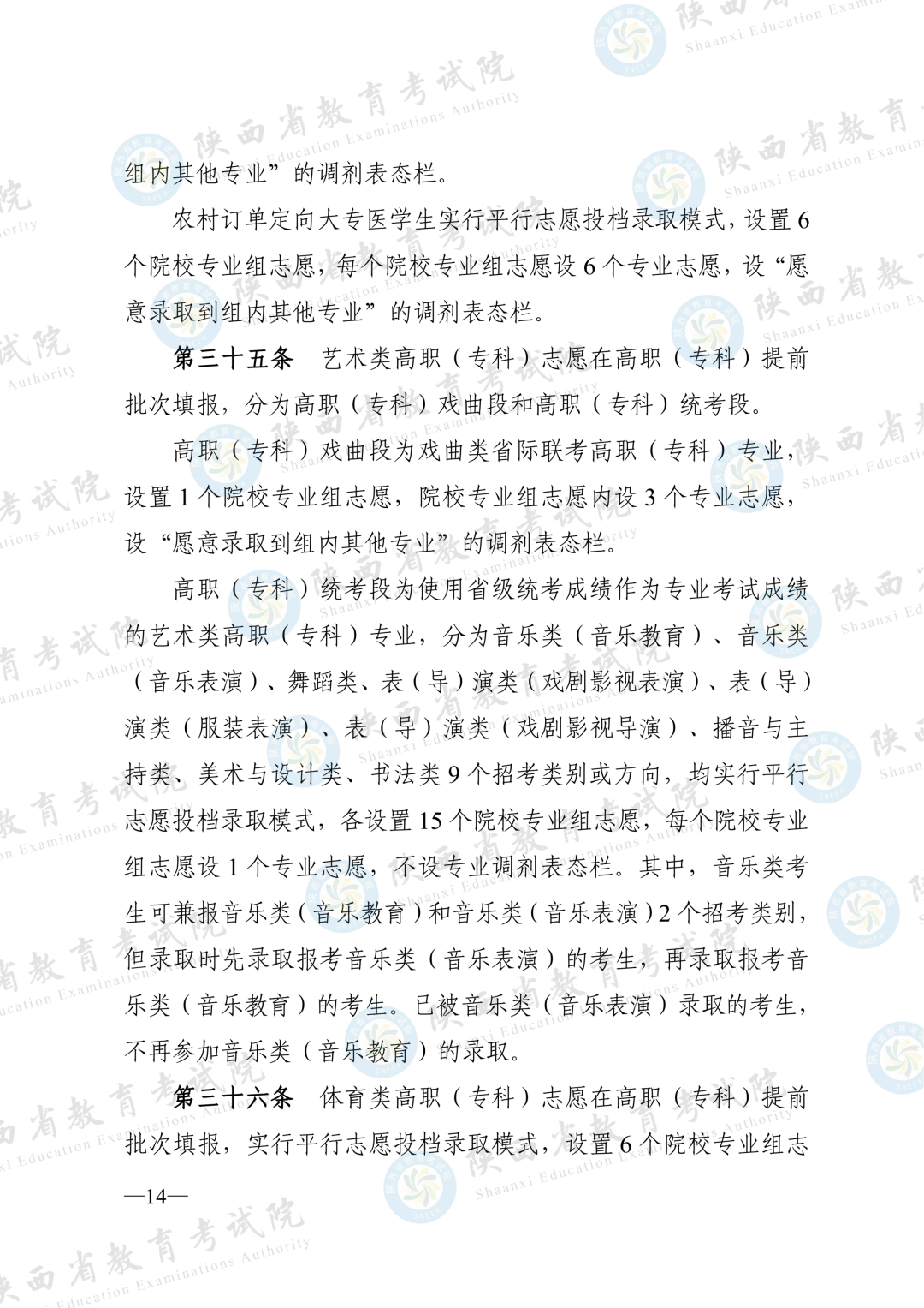 172515aay078y8bodh43no.png