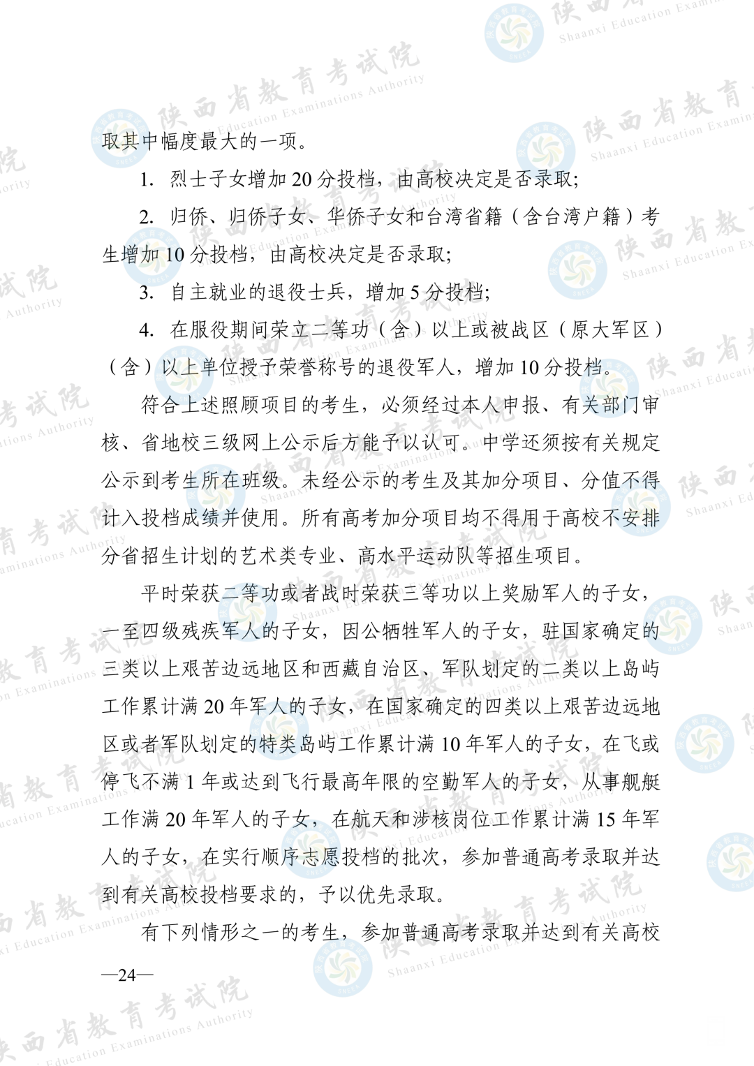 172520sp8pgii7vnelgpa5.png