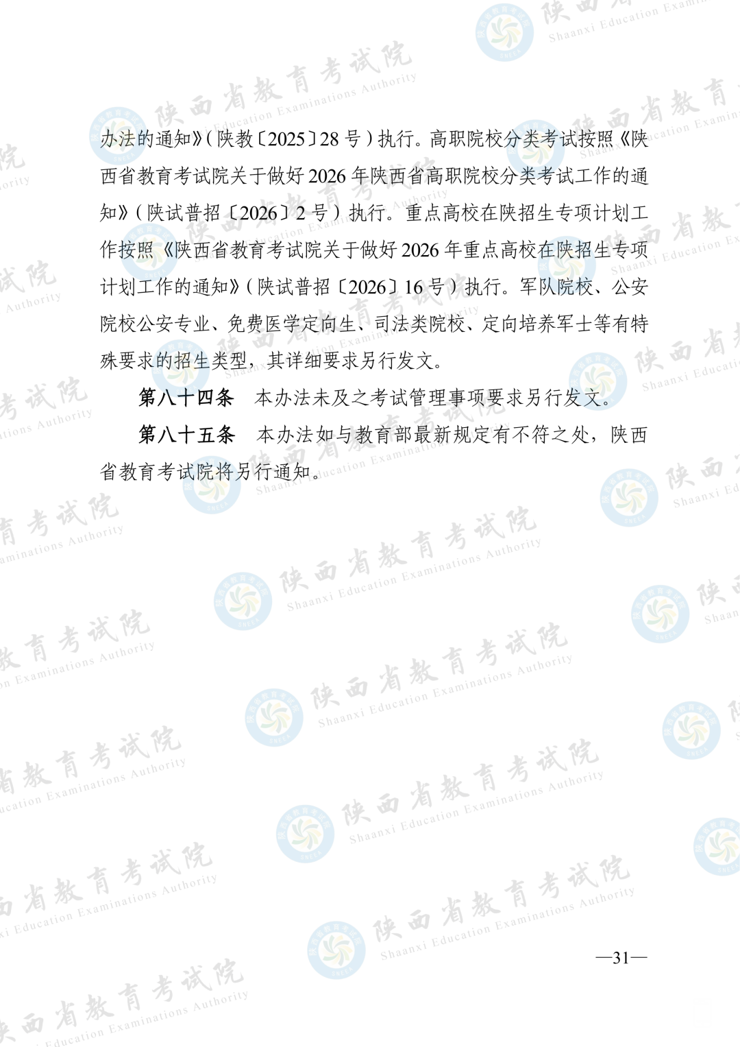 172525dqqbfk66msqpb2oq.png