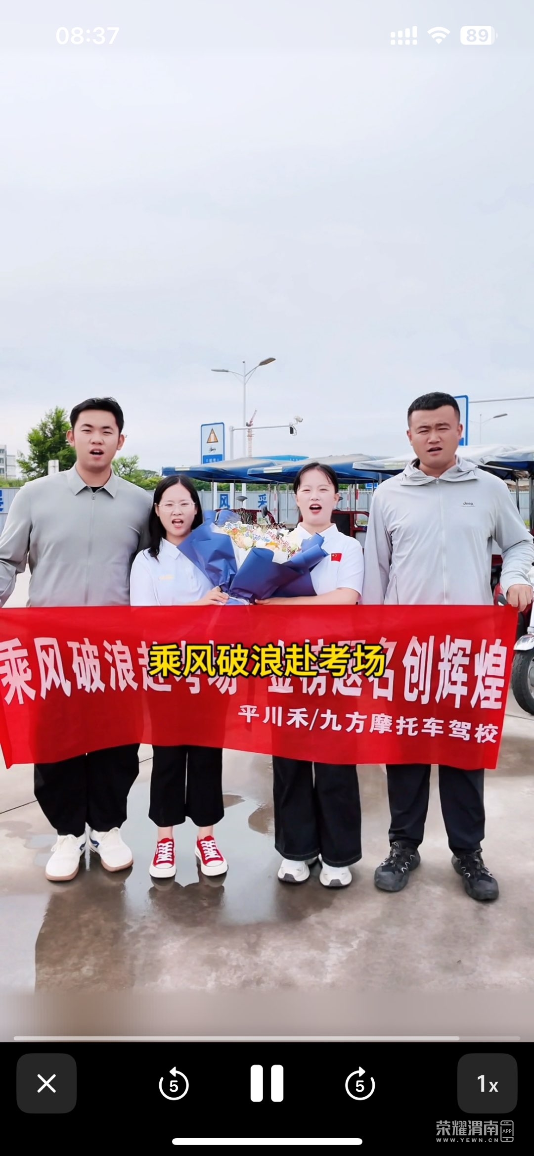 20260609083823front1_0_311258_FmhPxoIIuFRztEeIa-OWBGWhinFP.jpg