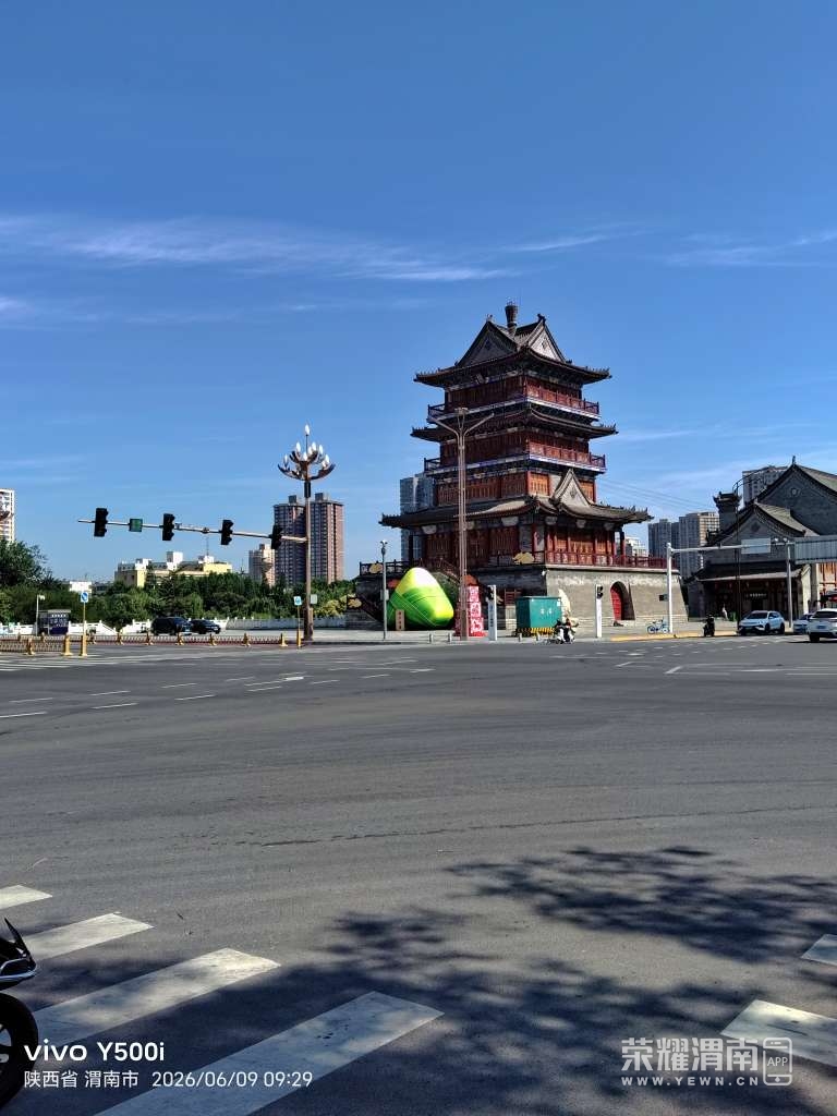 20260609105414front2_0_284286_FjQ7H3niQKDWyTpbBvw3wYfjw1BH.jpg