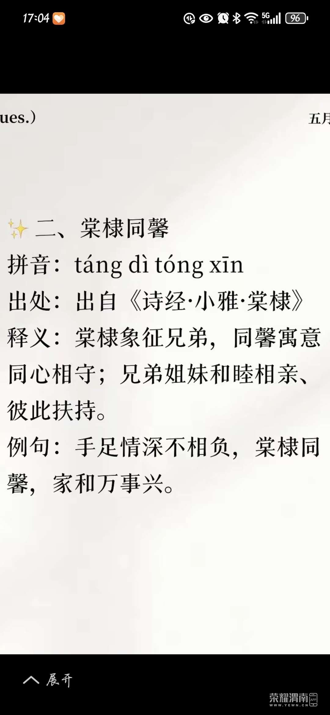 20260609101231front2_0_241611_Fu0i98yN3gaCCqG6QWGQ2cCSJTOs.jpg