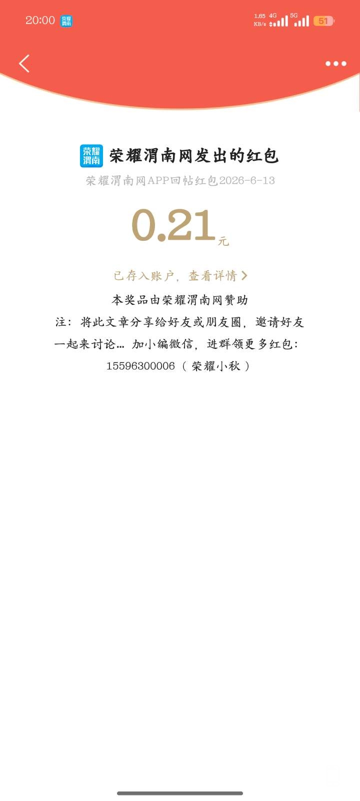 20260614130405front2_0_157684_FhR19y-Ji4ItlTt97ejJiA7KFfkW.jpg