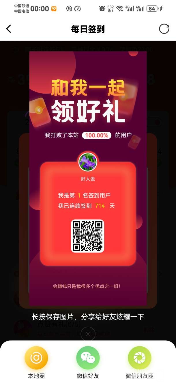 20260614204715front2_0_250796_FuMzPgsL9Nnxy18g5RyiV1QiUi_R.jpg