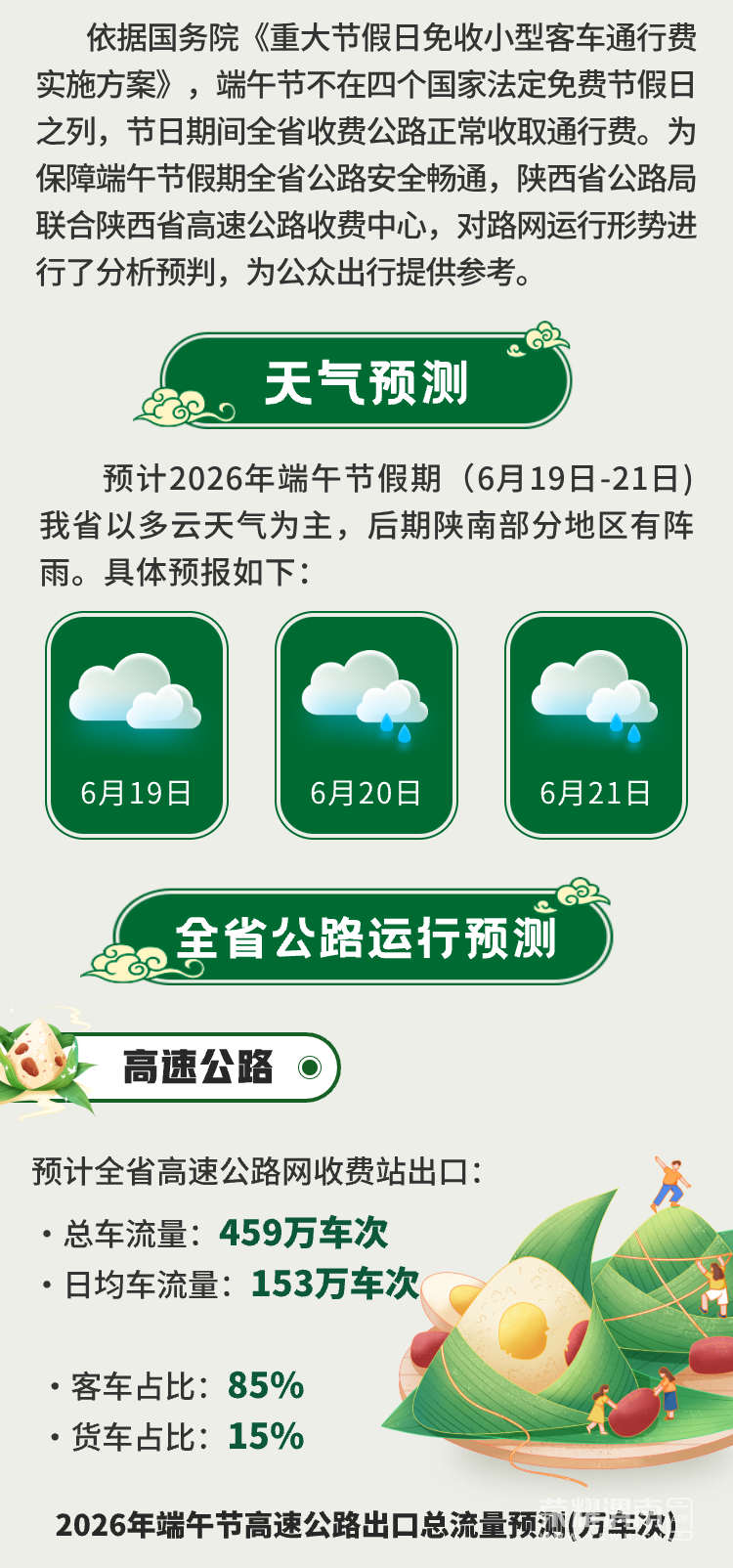 102736dz33eor9sj6e5one.png