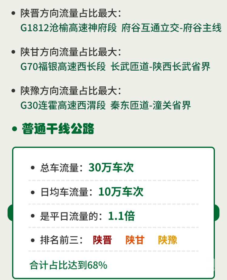 102738odp66h7hfddh7kfs.png