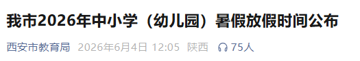 115430cuqq1o0s7hees76d.png