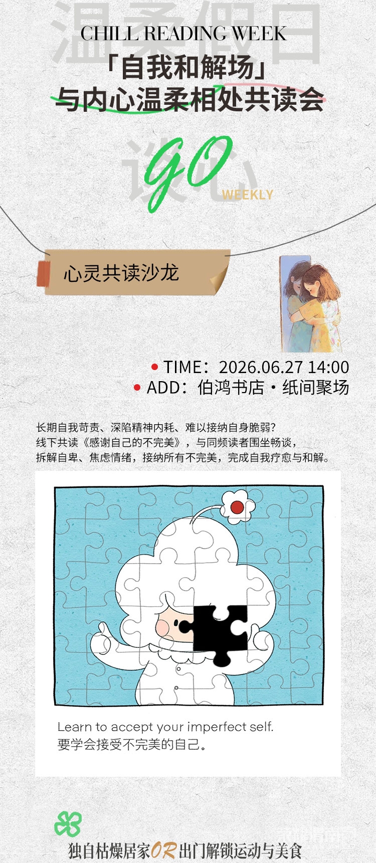 ����6�³�ͼ-�ָ���_03.jpg