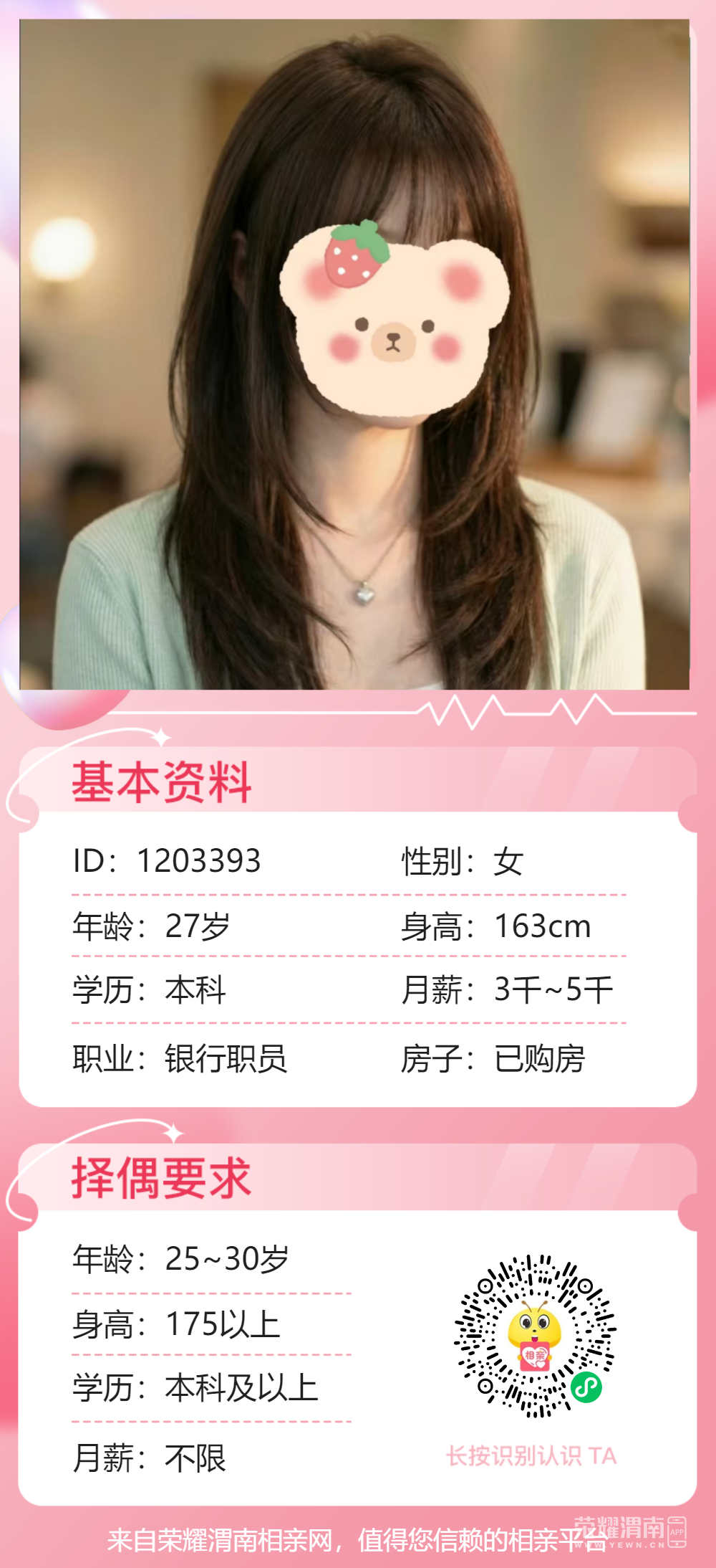 173003m6kks4ll6wlzw45h.png