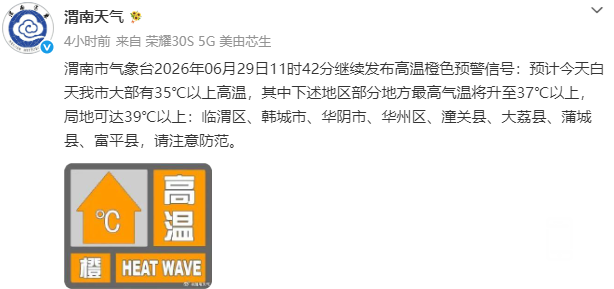 ScreenShot_2026-06-29_154532_311.png