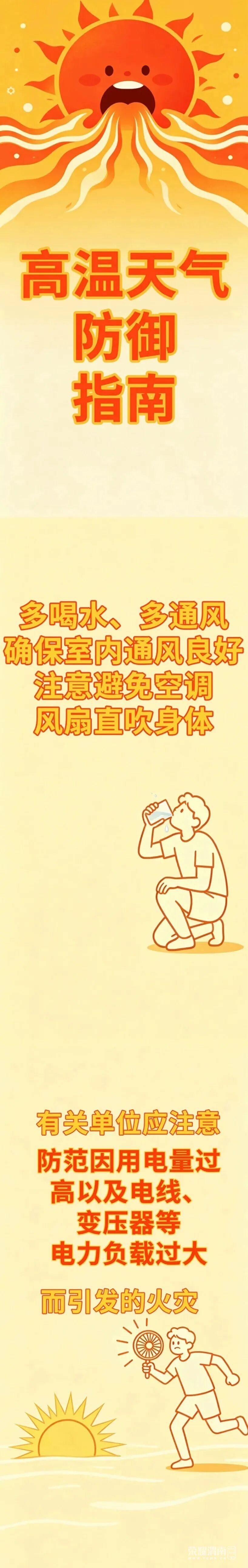 102618f5k8783pj92r0jk5.jpeg