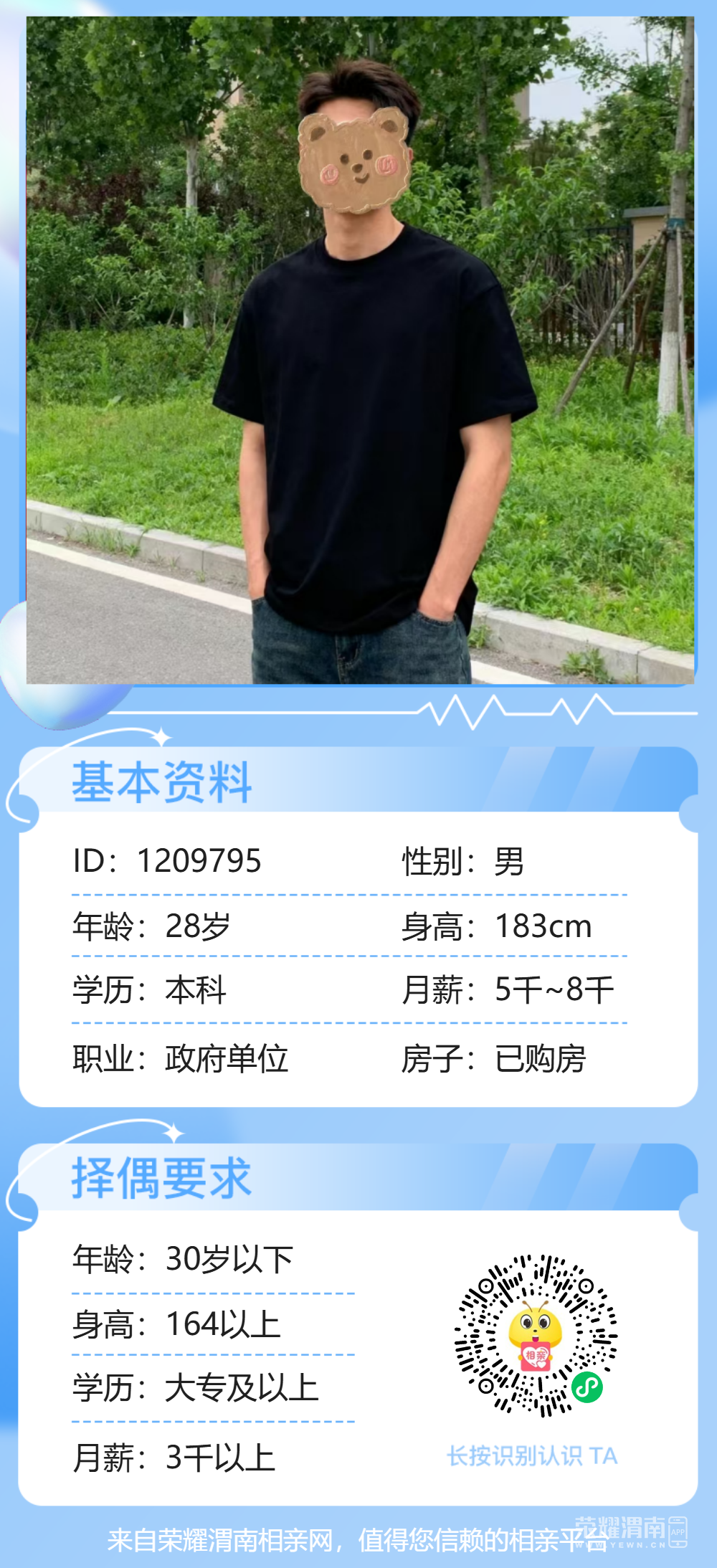 144016z67n4vyzy67v6x7y.png