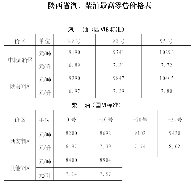 172122s8xjjjex8w973dkb.png