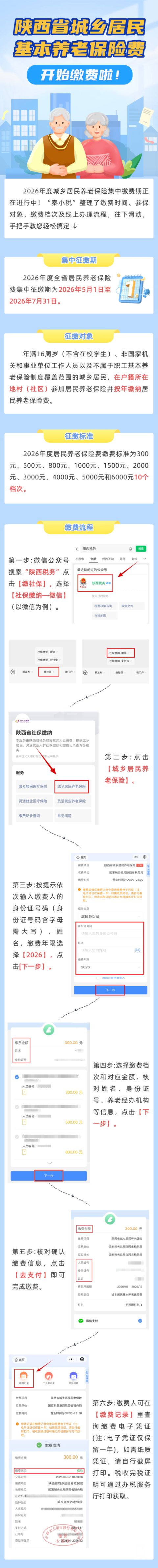 103904dsr1rrs4p1si1kue.png