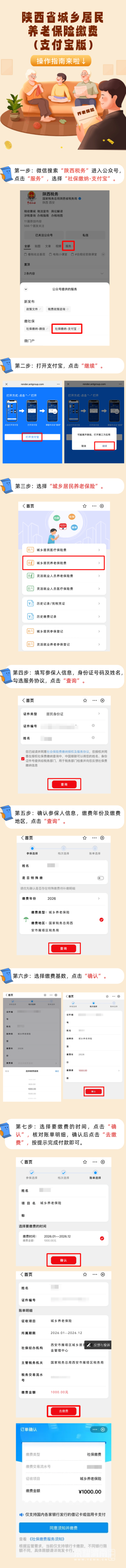 103905ih1l7l31spxw1wwl.png