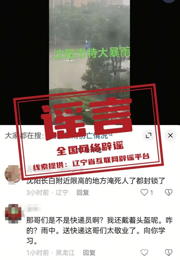 175941uetpj2p247j1yj0x.jpeg