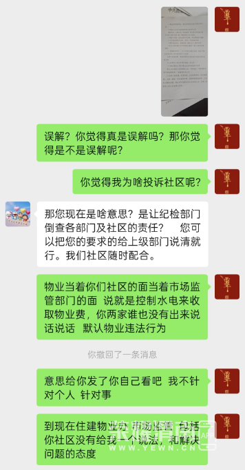 ScreenShot_2026-07-27_170221_356.png