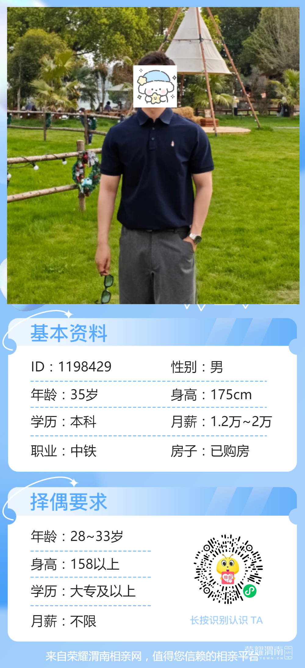 173754uz0ibm3mthofo3o3.png