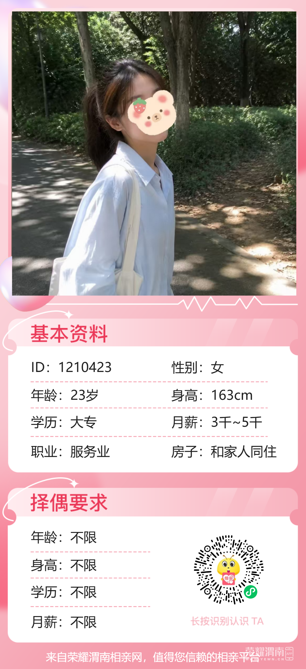 152341xyiooly3oo53ll5l.png