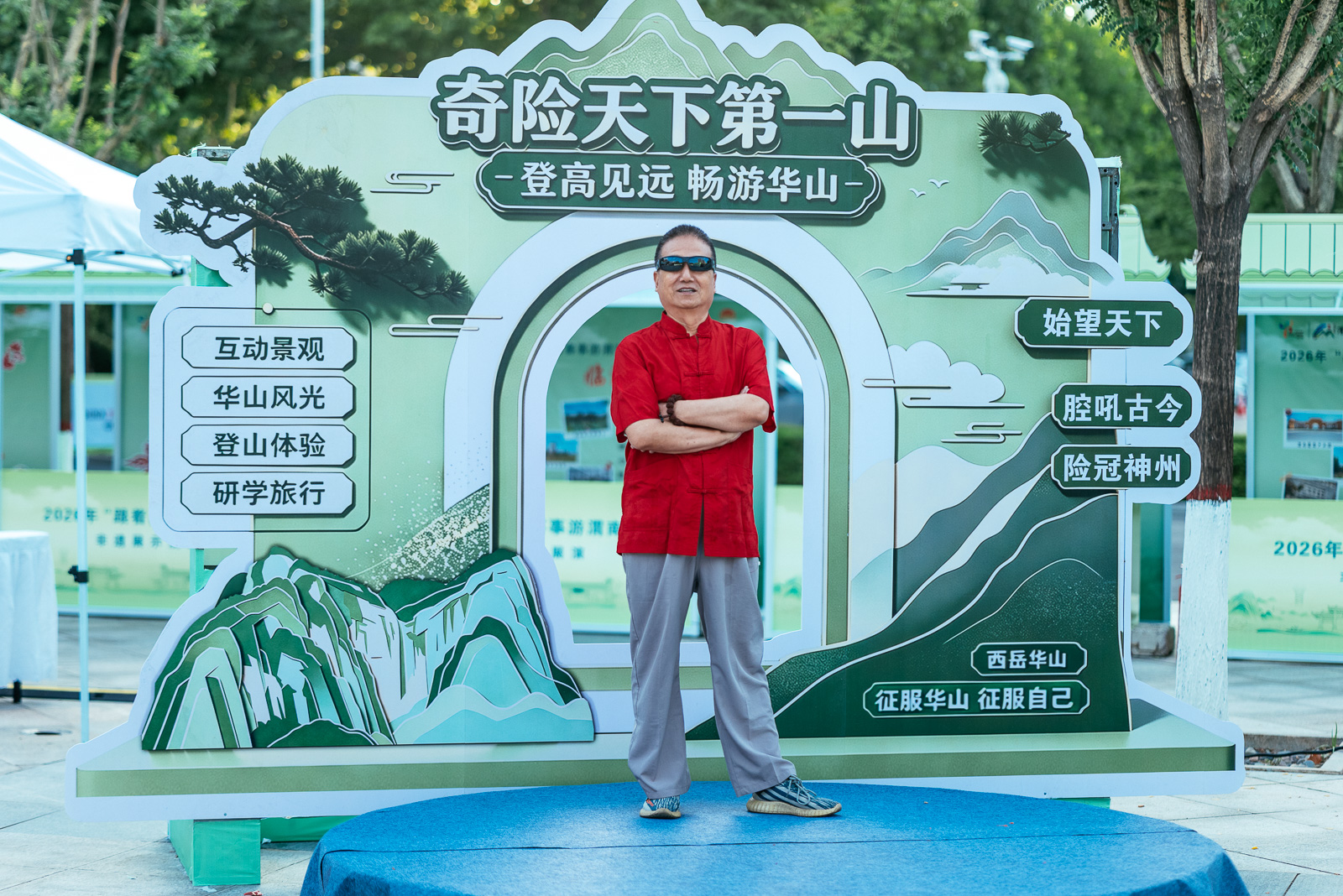 _Z5D1090.jpg