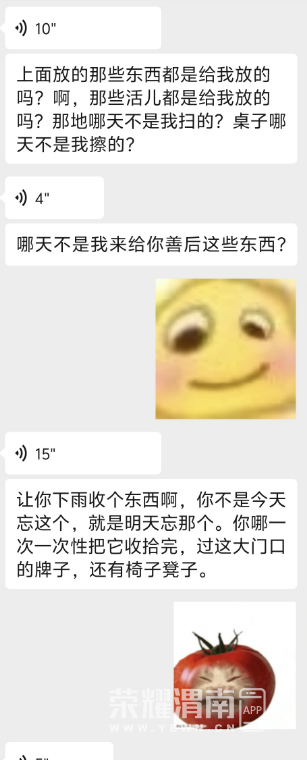 ScreenShot_2026-08-14_140958_657.png