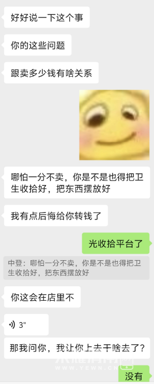 ScreenShot_2026-08-14_141017_415.png
