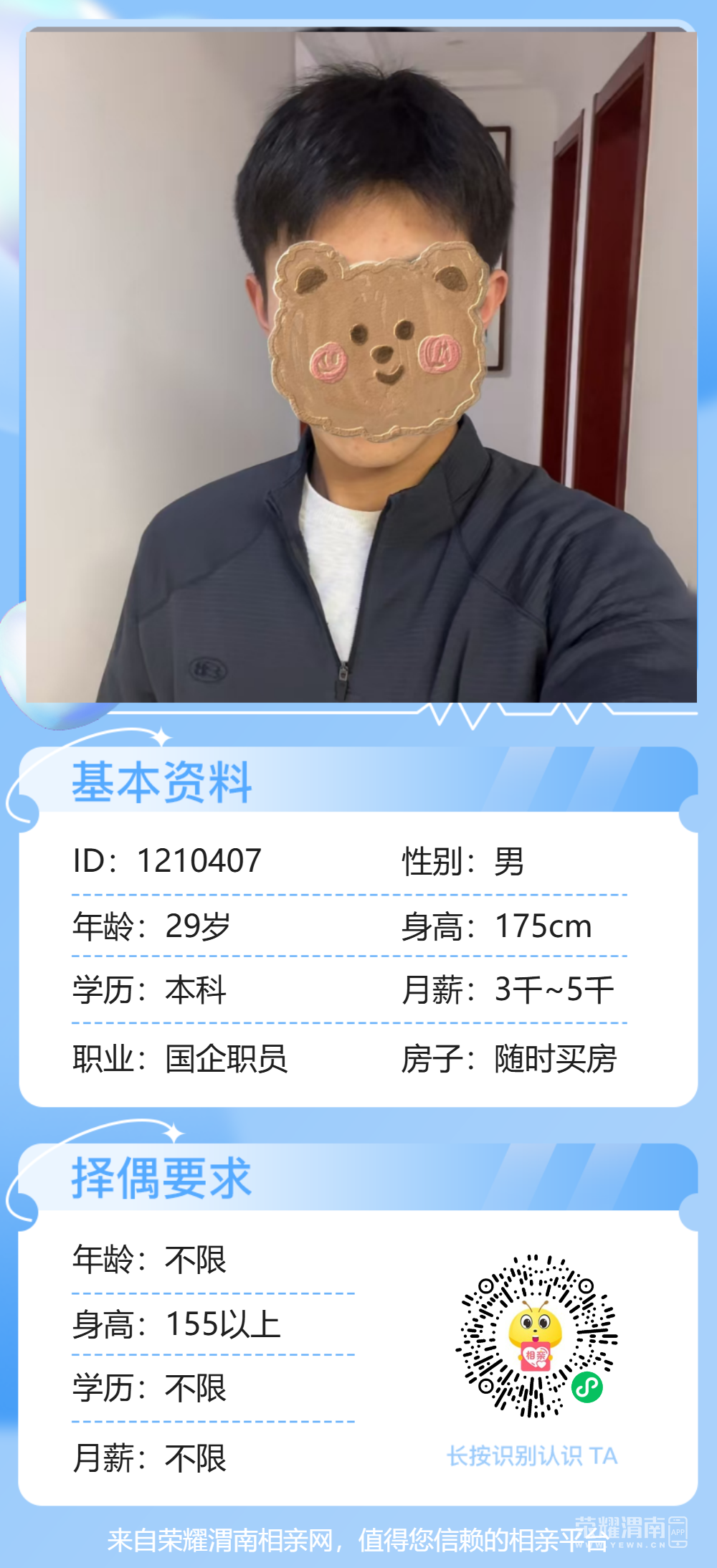 162645aa8sqxcbyfzsfv0i.png