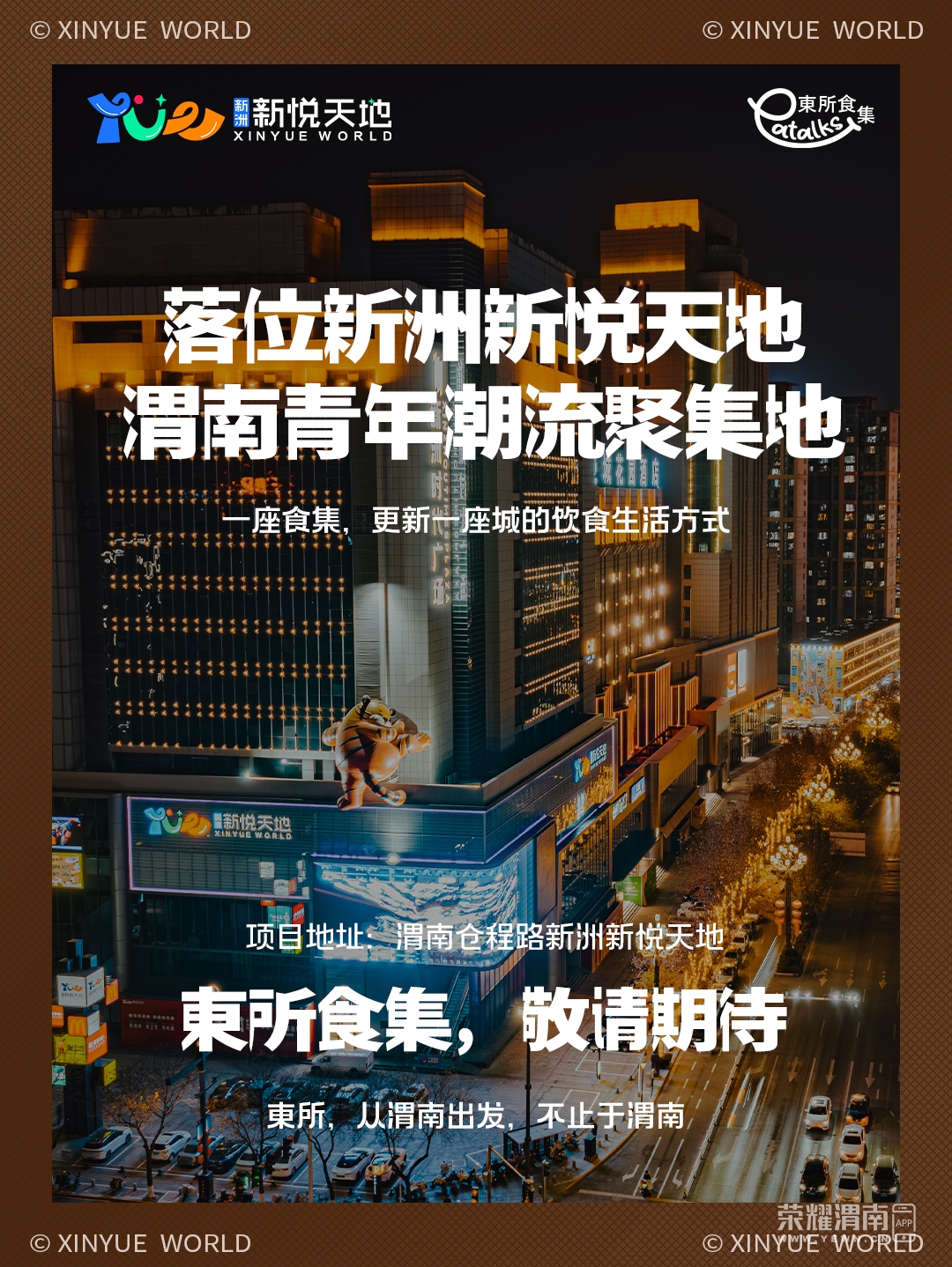 ΢��ͼƬ_20260819155046_1986_40.jpg