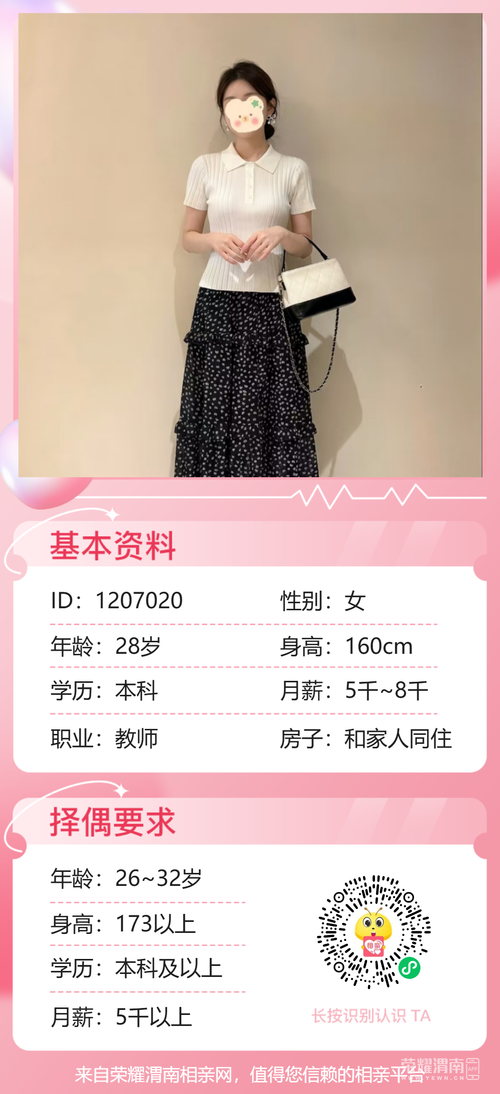 160604here9p0mqrq790nr.png