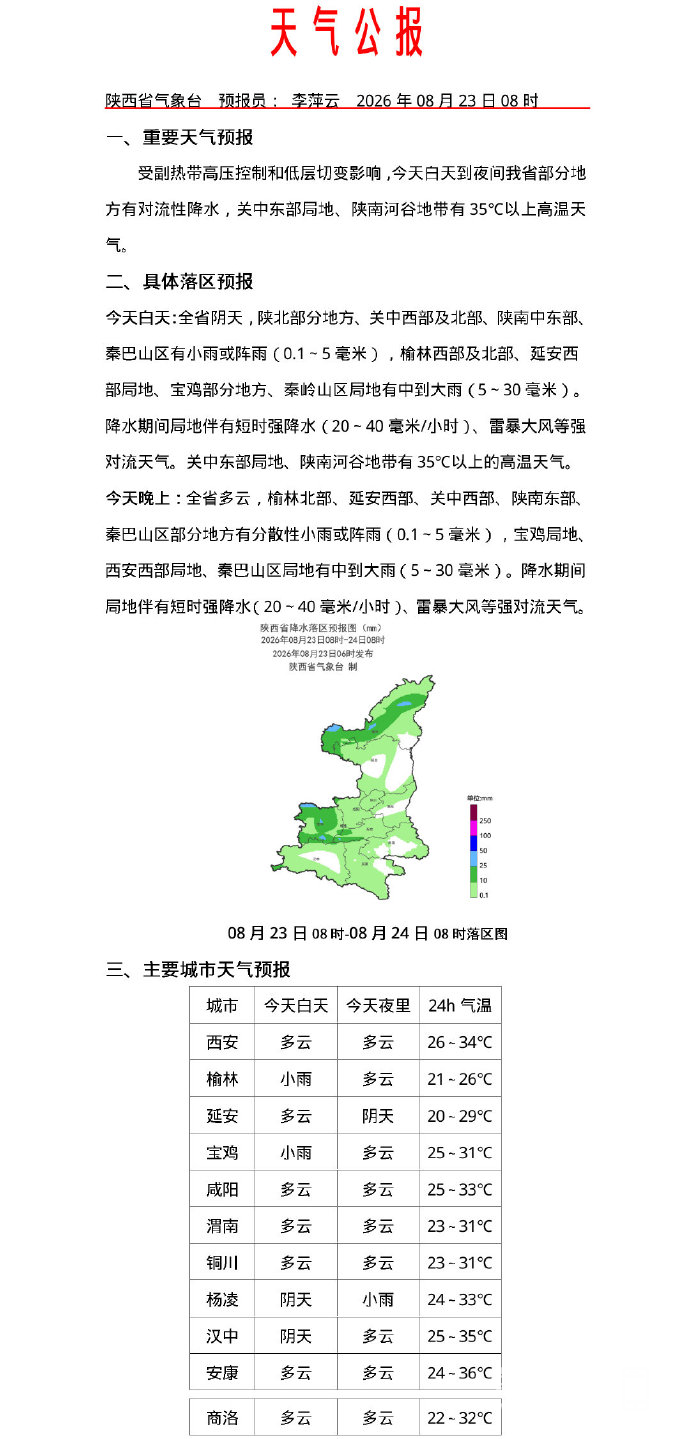 182300puxcqujtcbg0nscs.png