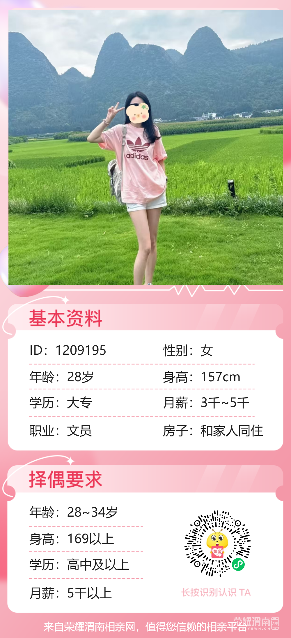 164701jlly3ljikvl30b20.png