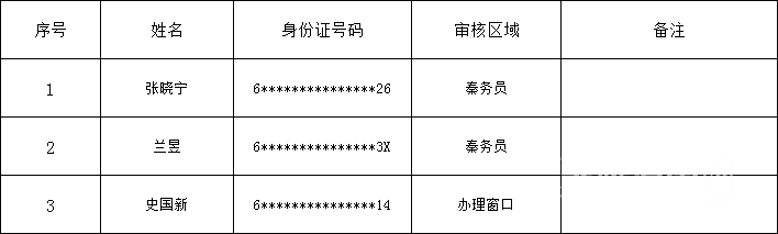 ΢��ͼƬ_2026-08-26_104136_493.png