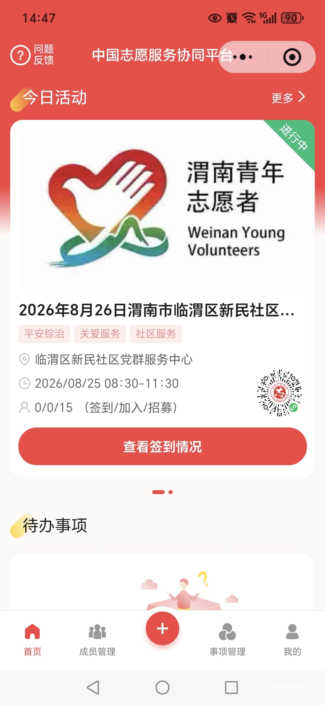 180223dm4amdcwl39wwl35.jpg