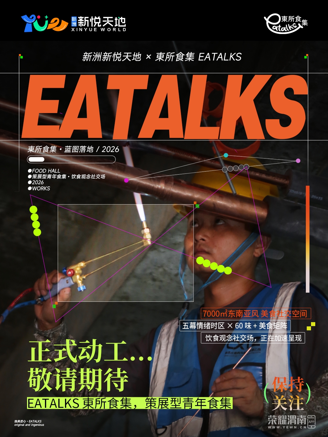 ΢��ͼƬ_20260828153718_2088_40.jpg