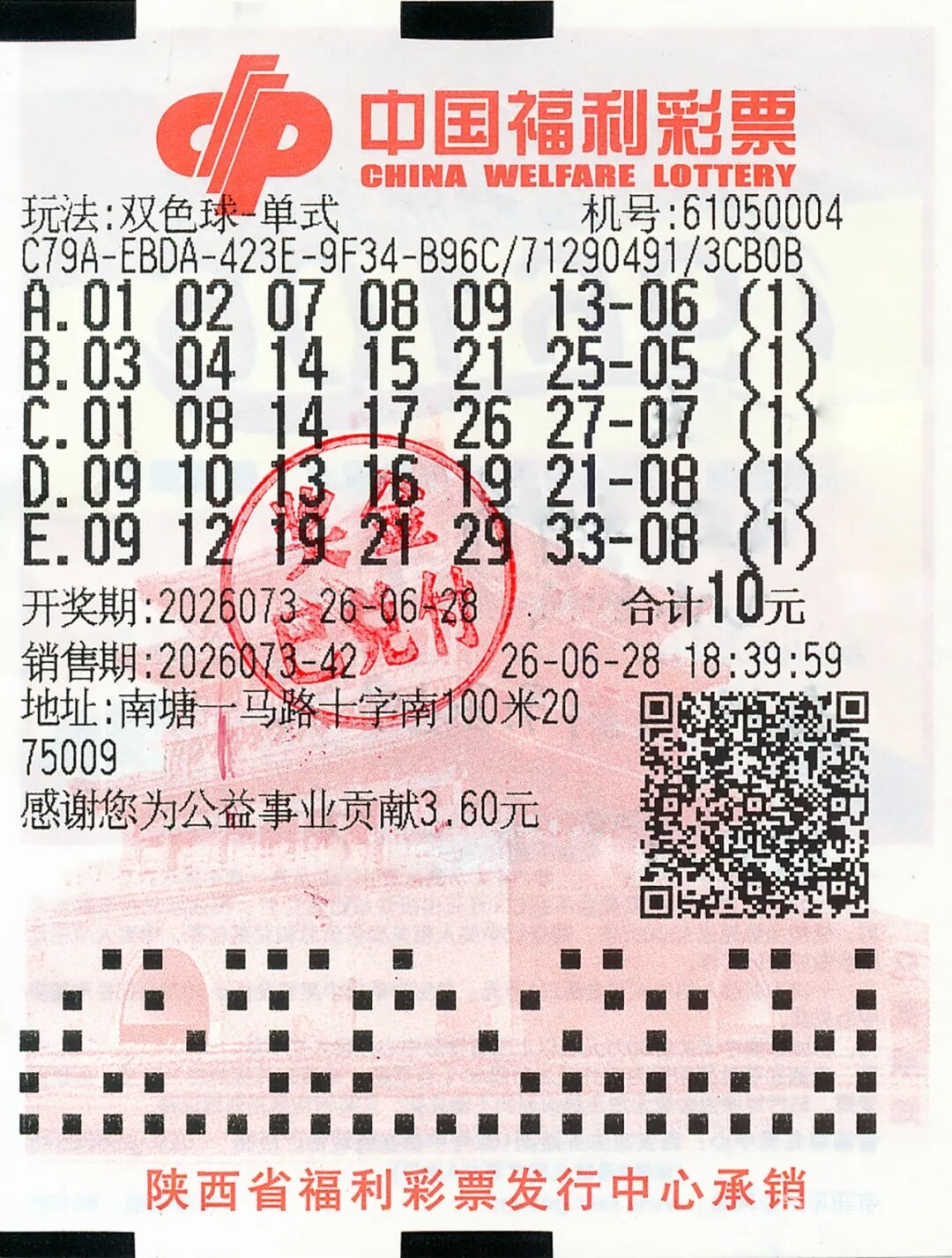 162904kyh8hxvyxnddcme5.jpeg