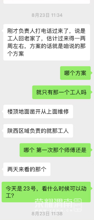 ScreenShot_2026-09-01_171205_049.png