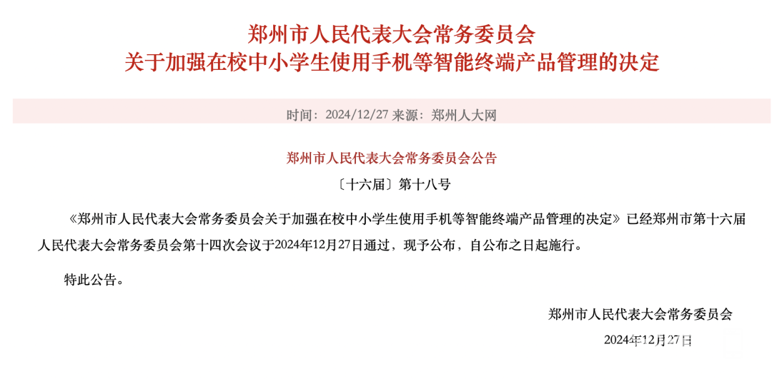 174114lz3loecq9mmfpl09.png