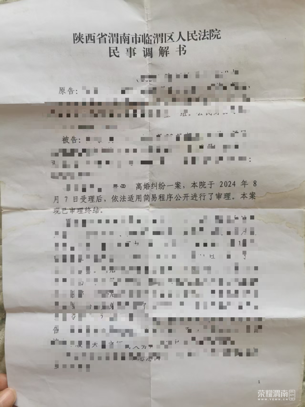 ΢��ͼƬ_2026-09-03_154912_802.png