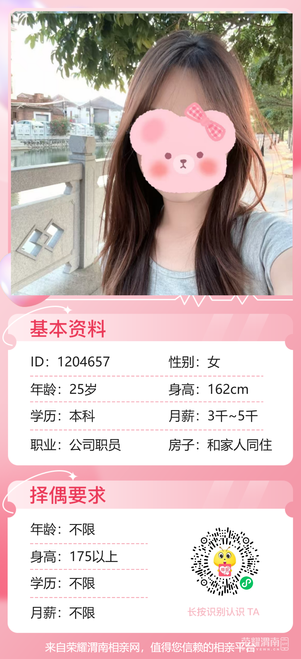 140636qccijc4iyjygxq4i.png