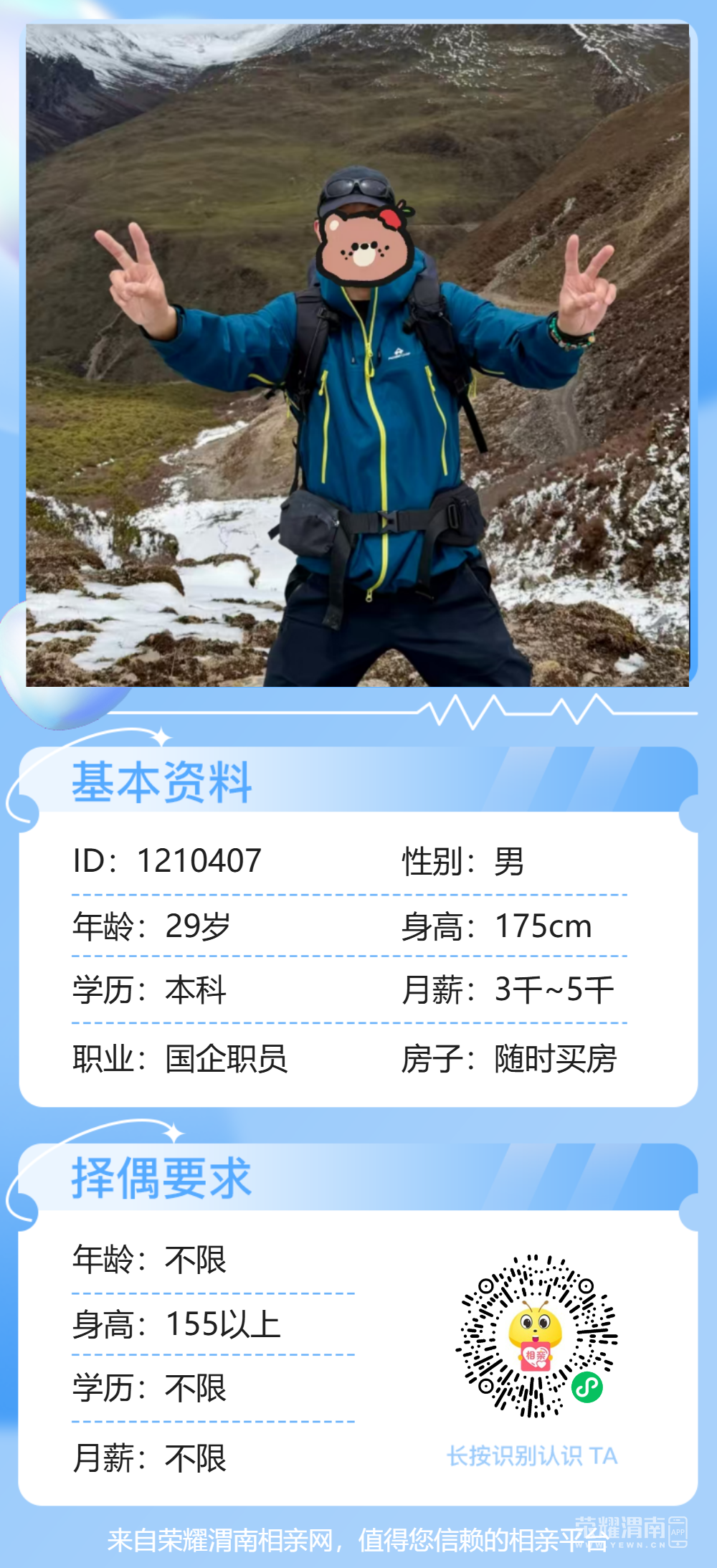 113343y20aat0tyts7iavp.png