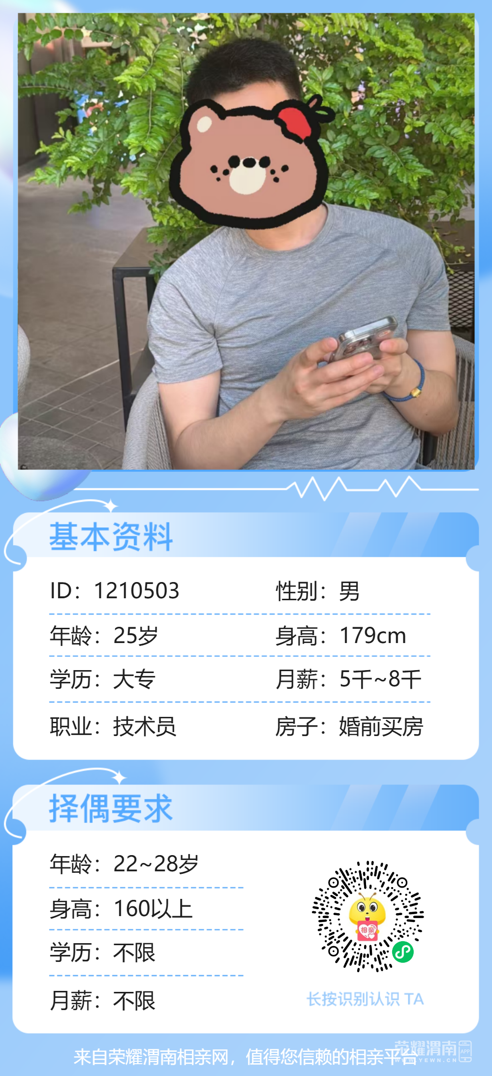 173930fjjggjxy2dzqqlqm.png