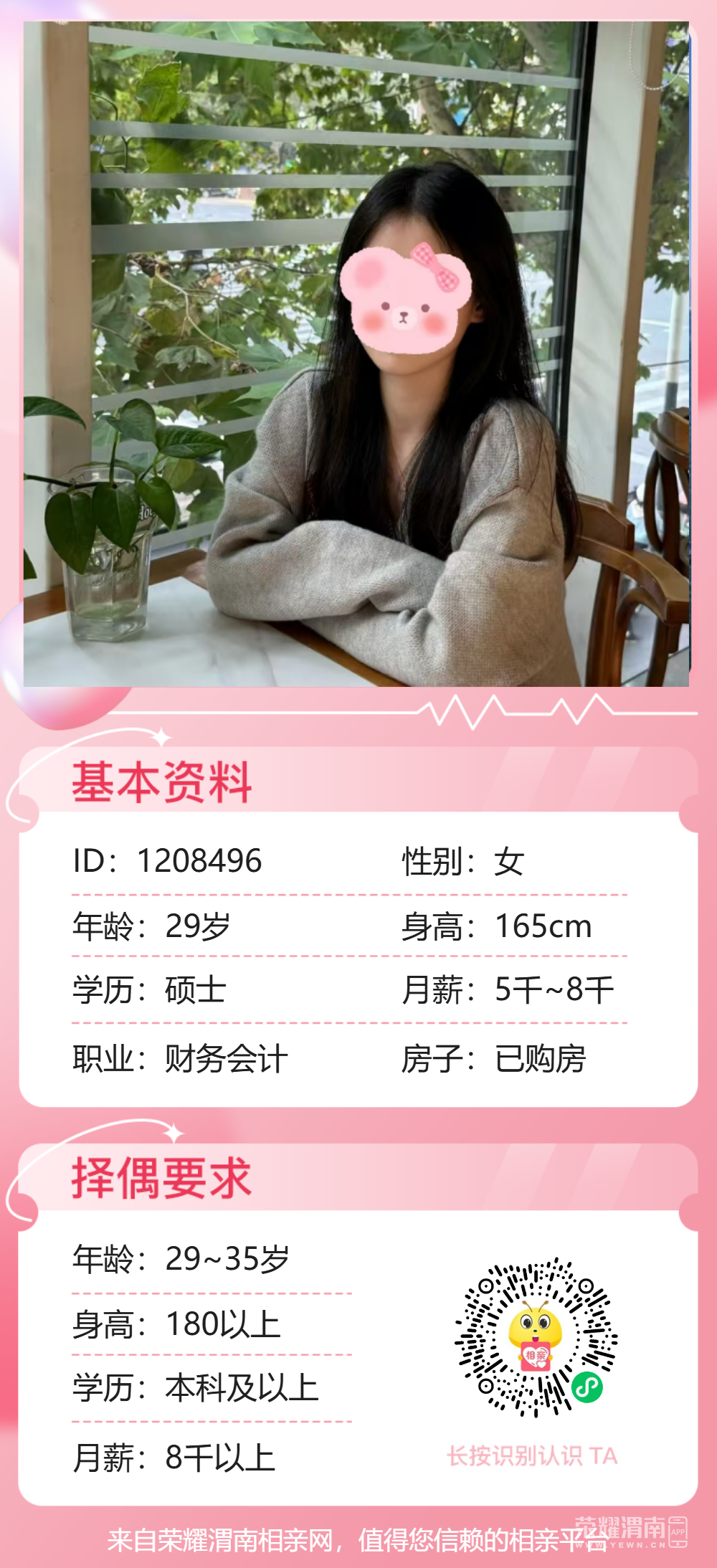 145001ghep9z9pq79qsxv9.png