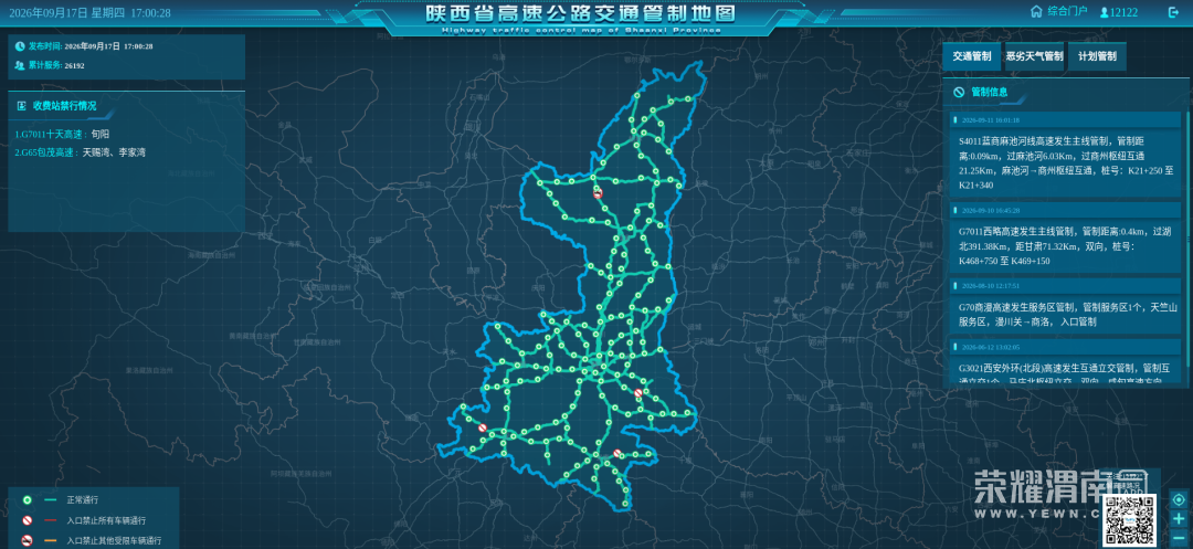 175623eweaq0905t4twove.png