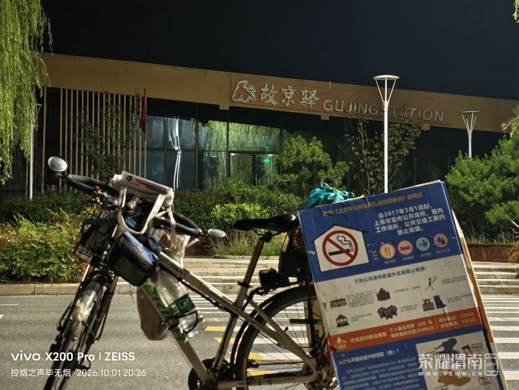 20261001203146front2_0_71306_Fo-dqiiXCi86nhetOiTsSjXTS5o7.jpg