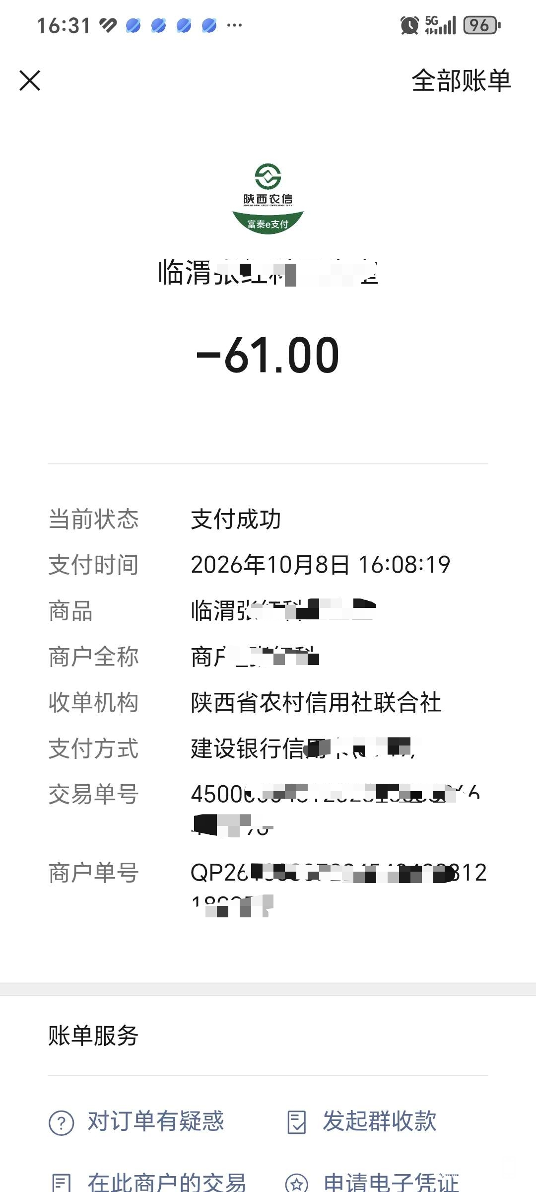 ΢��ͼƬ_2026-10-08_171447_031.png