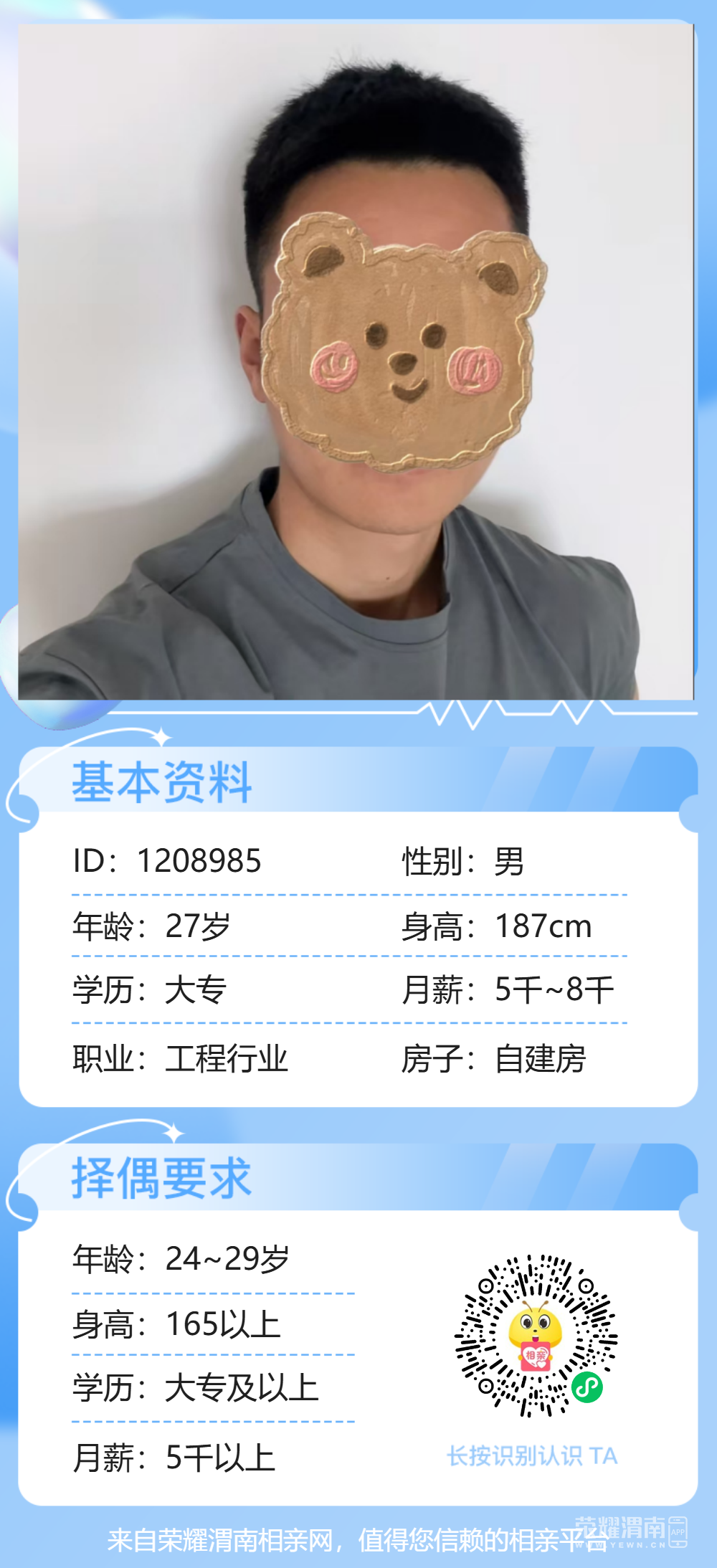 153232c42ywh2s8k8i28h5.png