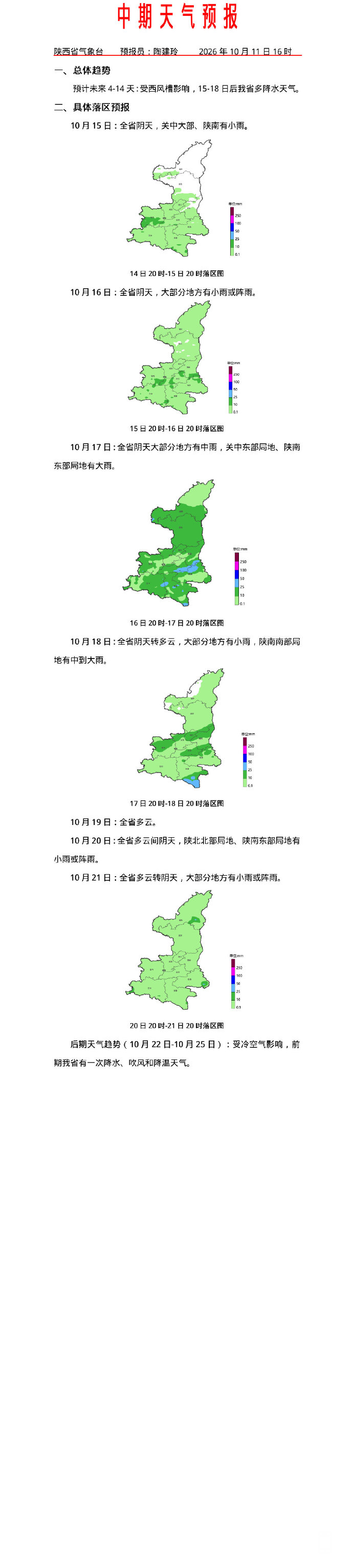 215752h71u7ccvp7vut6cy.png
