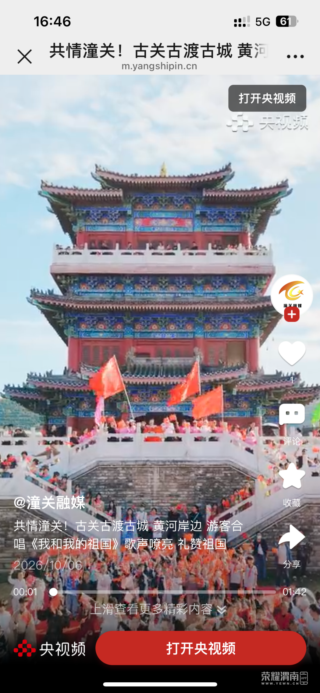 145413vupcgxp2xfcef8g8.png