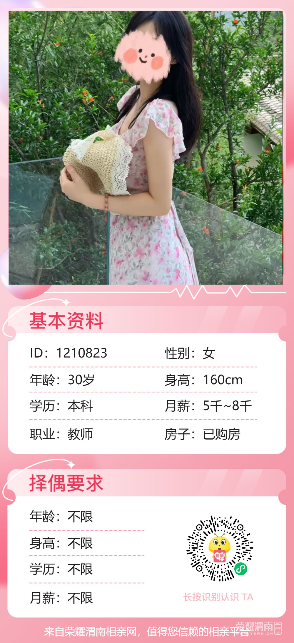 174254nr1mrosf1irf336f.png
