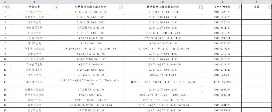 120957hcpig5nx5n5f5thn.png